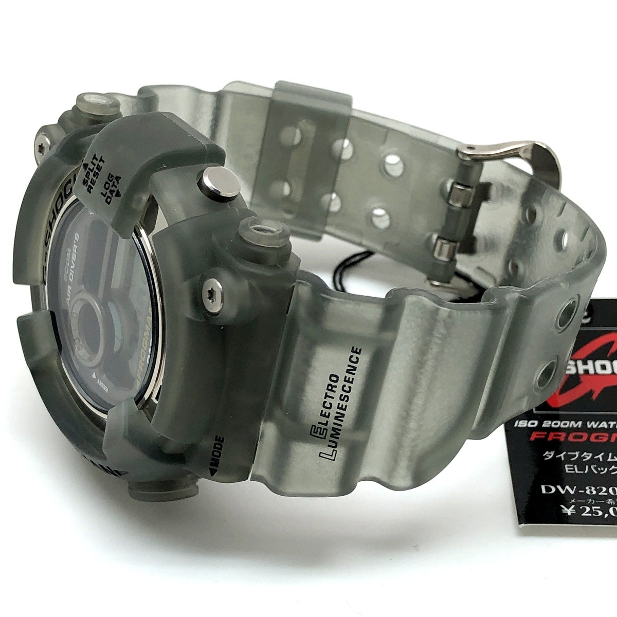 DW-8200MS-8T フロッグマン メンインスモーク