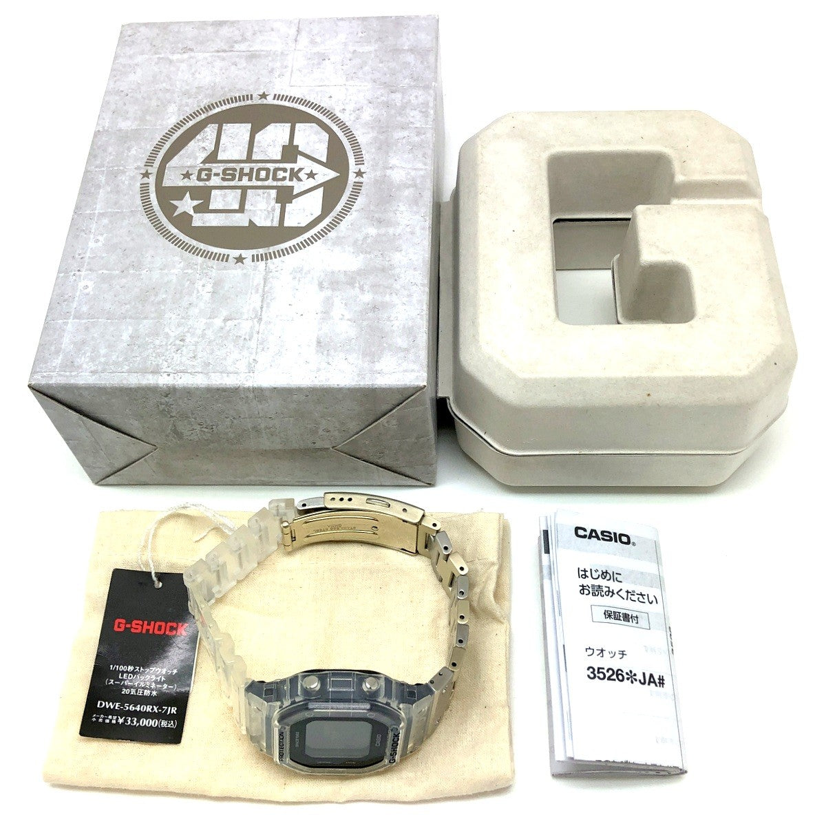 DWE-5640RX-7 Gショック40周年記念 クリアリミックス