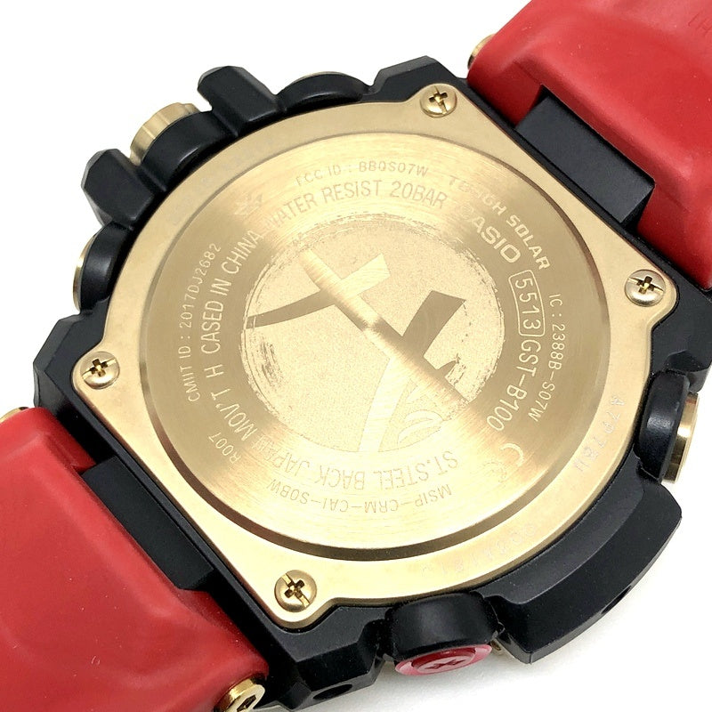 GST-B100RH-1A Gスチール 八村塁シグネチャーモデル