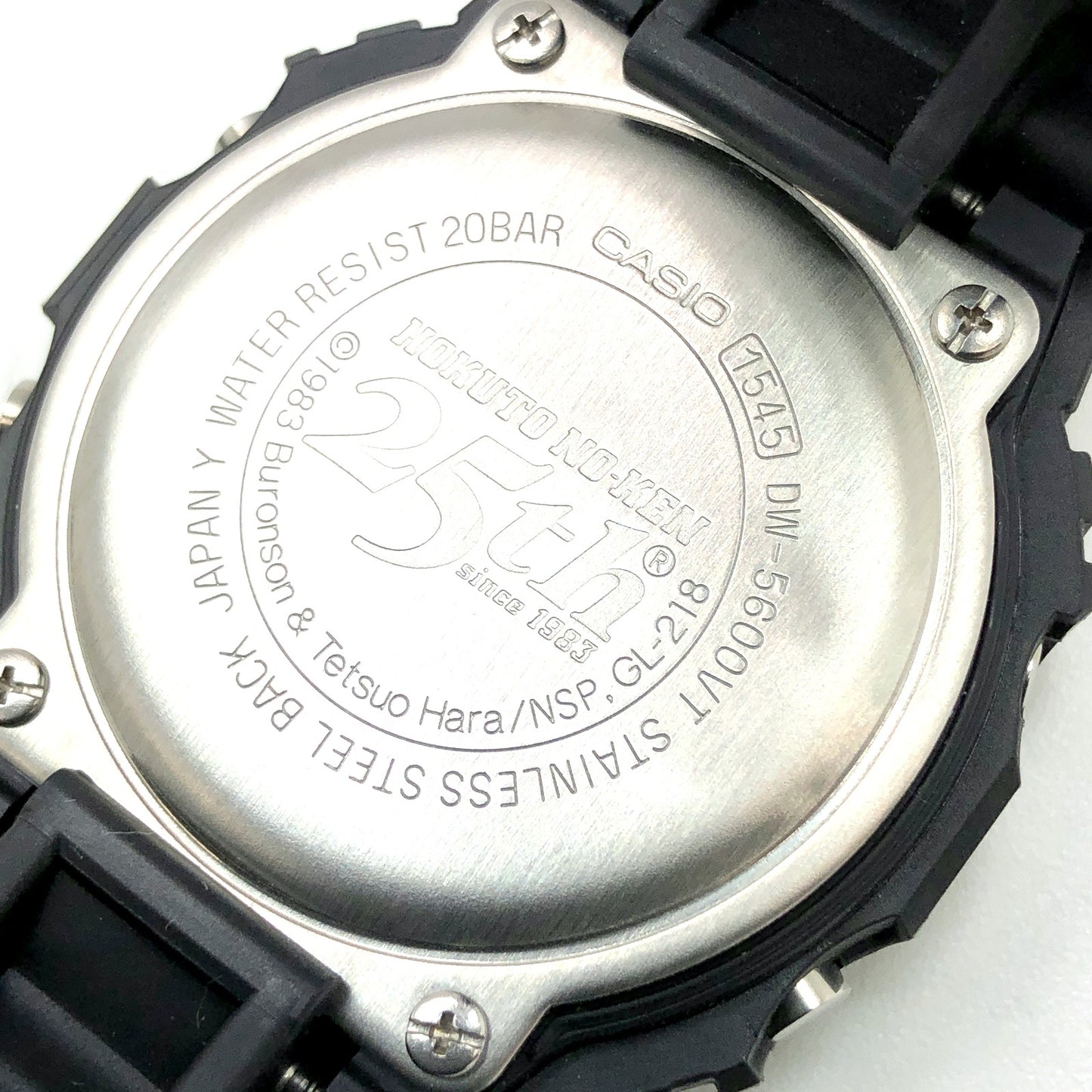 DW-5600VT 北斗の拳 25周年記念 コラボレーションモデル
