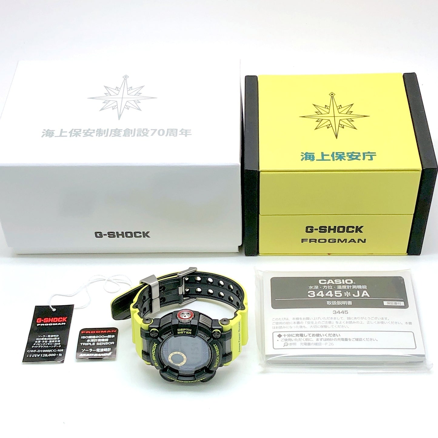 GWF-D1000JCG-9 フロッグマン 海上保安制度創立 70周年記念モデル