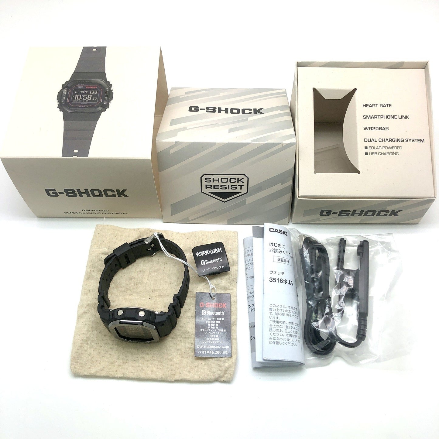 DW-H5600MB-1A4 Gスクワッド スマートウォッチ