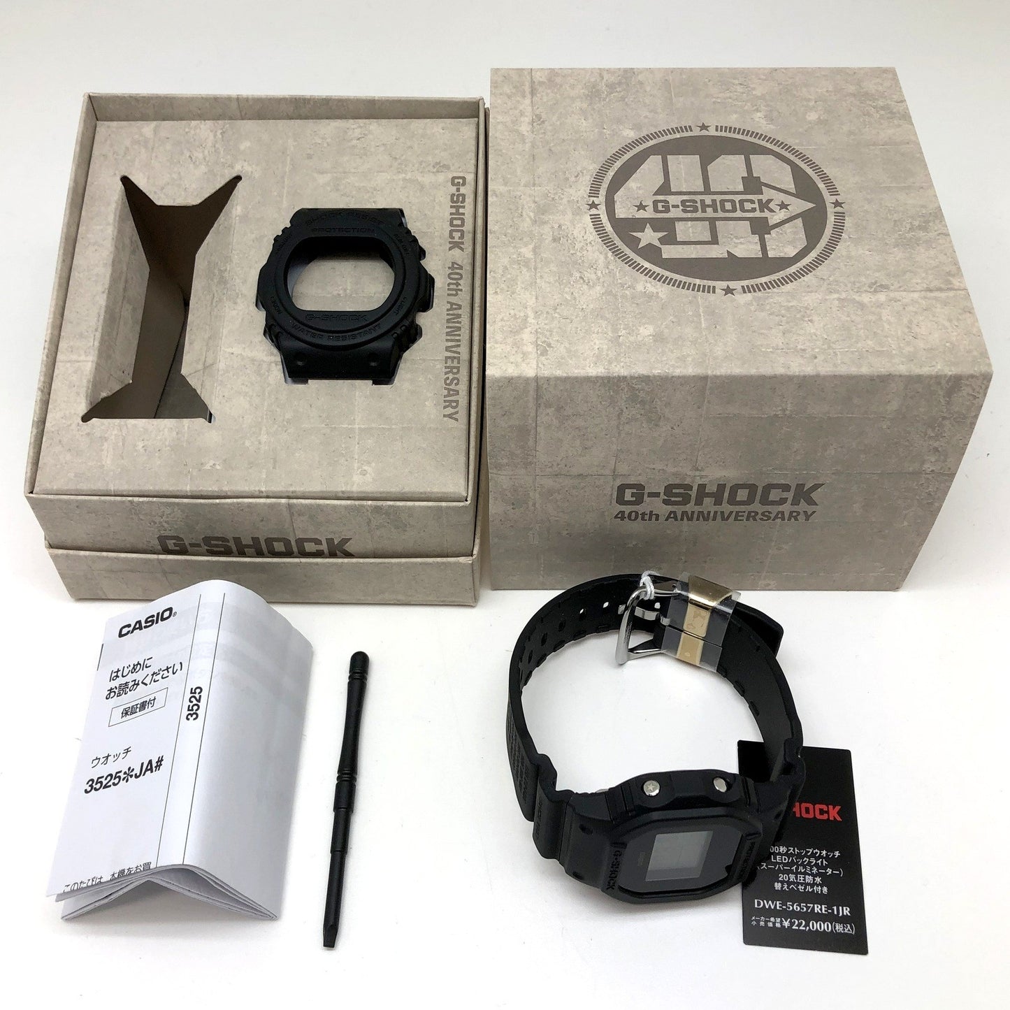 DWE-5657RE-1JR