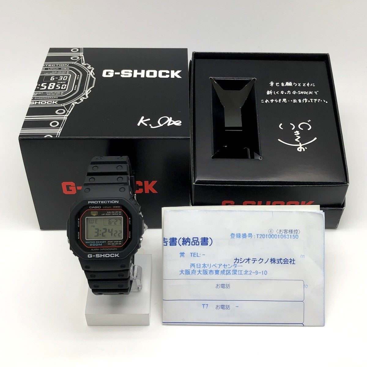 DW-5000C-1A