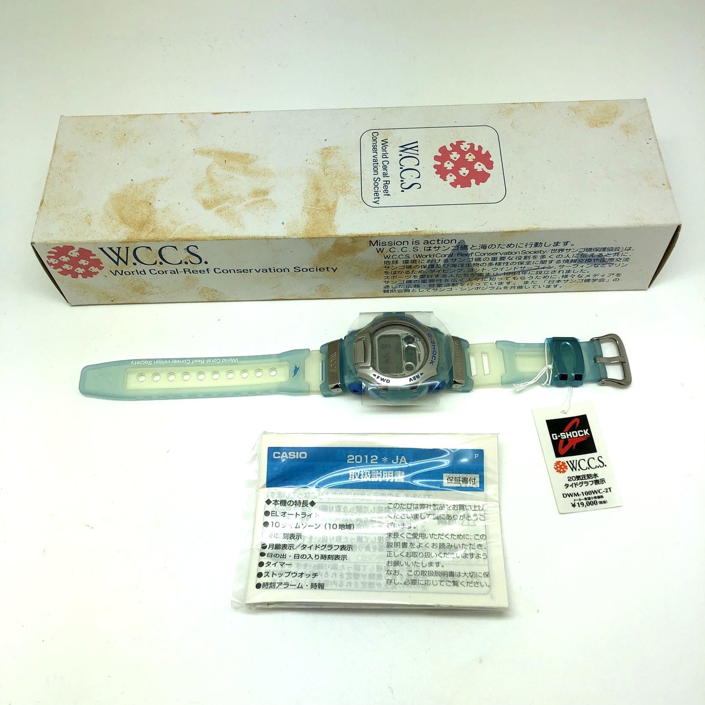 DWM-100WC-2T