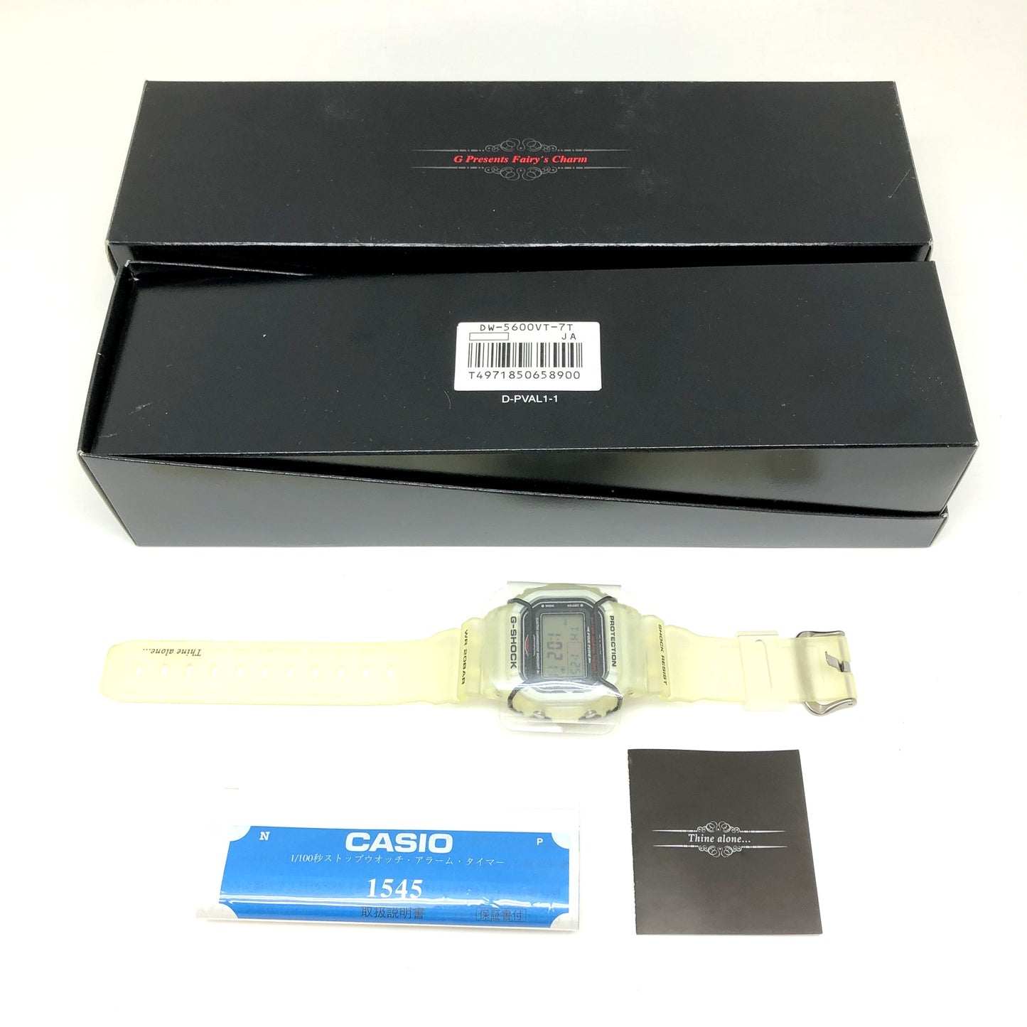 DW-5600VT-7T