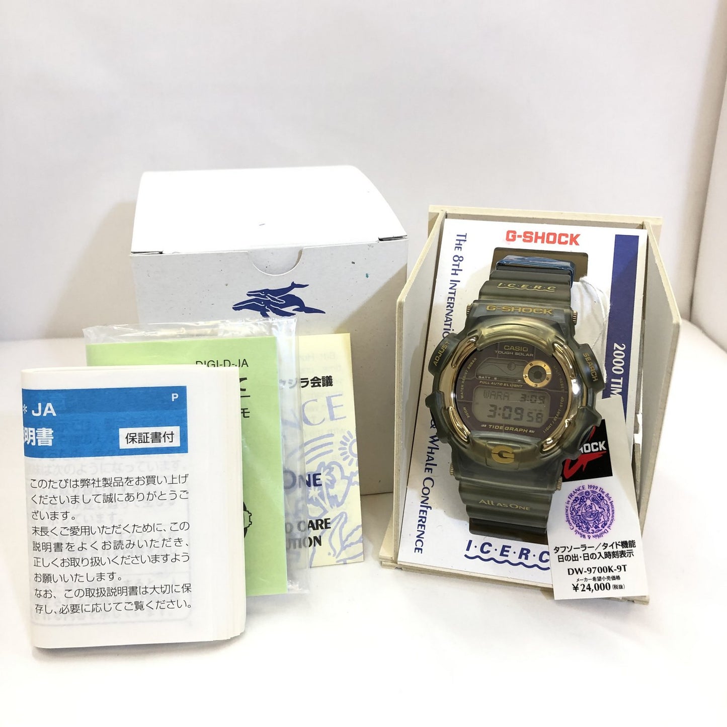 DW-9700K-9T