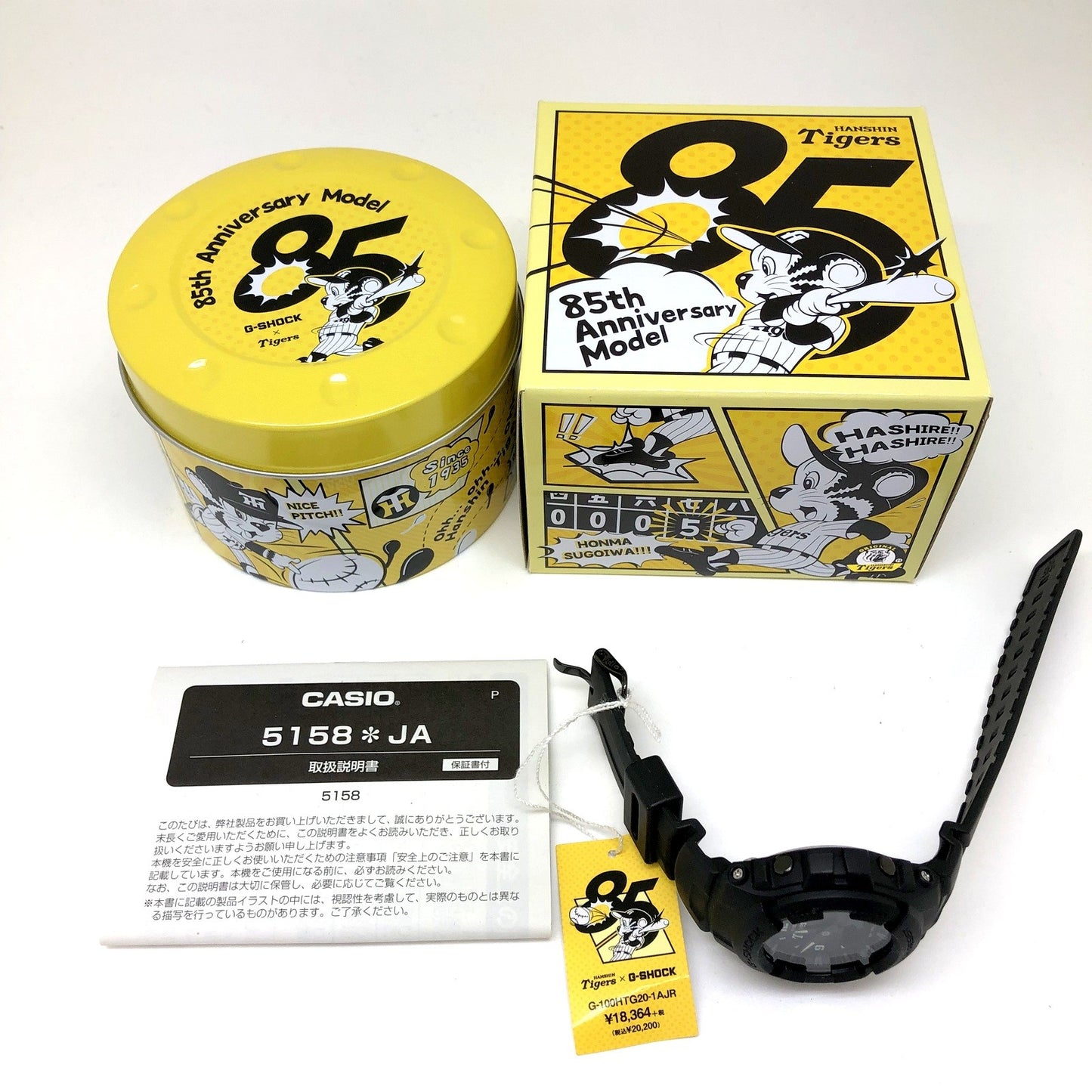G-100HTG20-1AJR