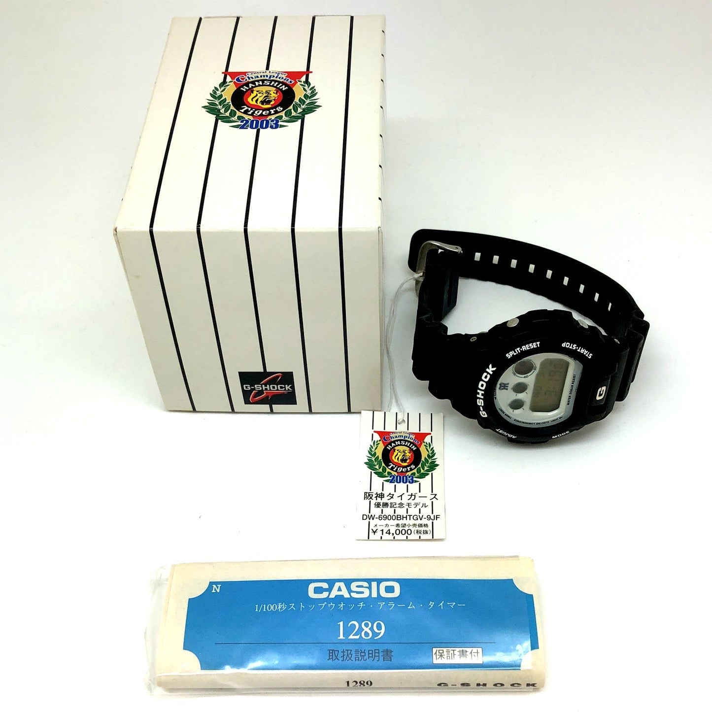 DW-6900BHTGV-9JF