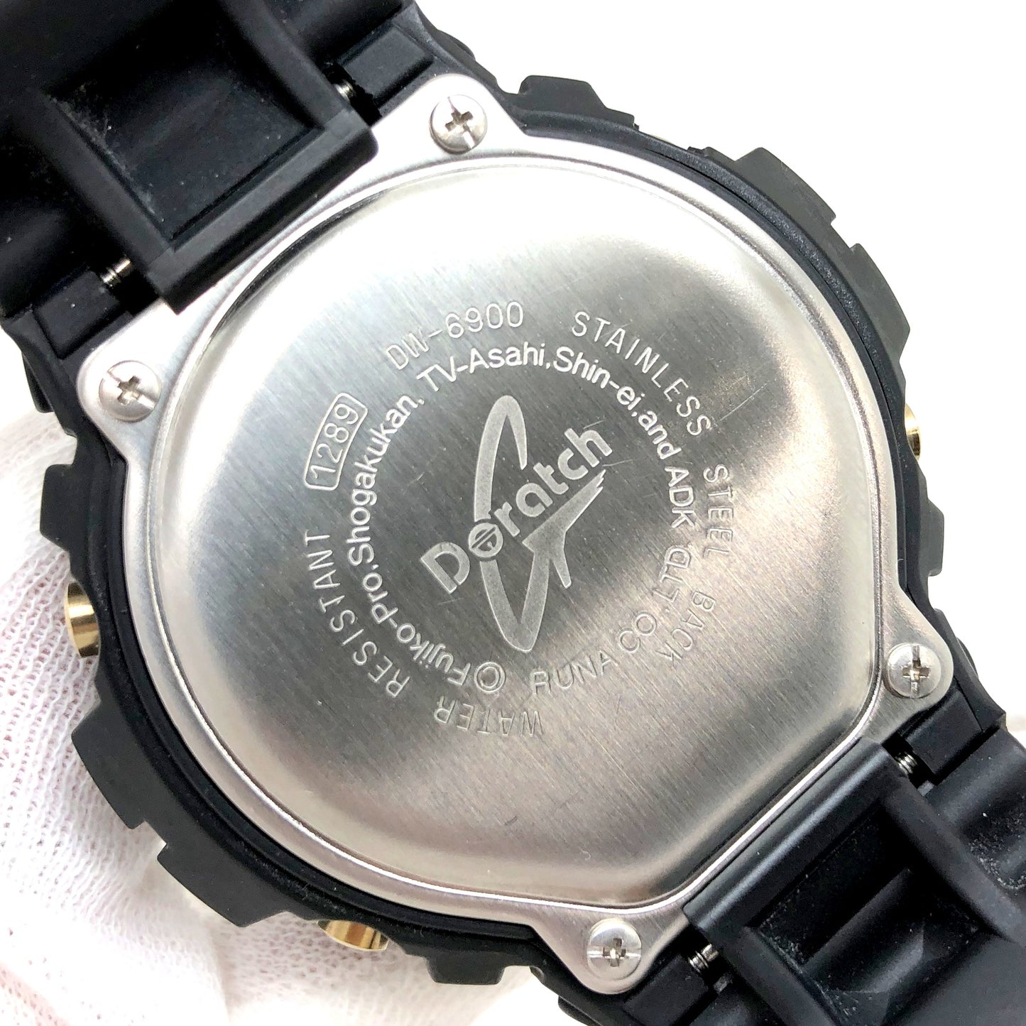 DW-6900