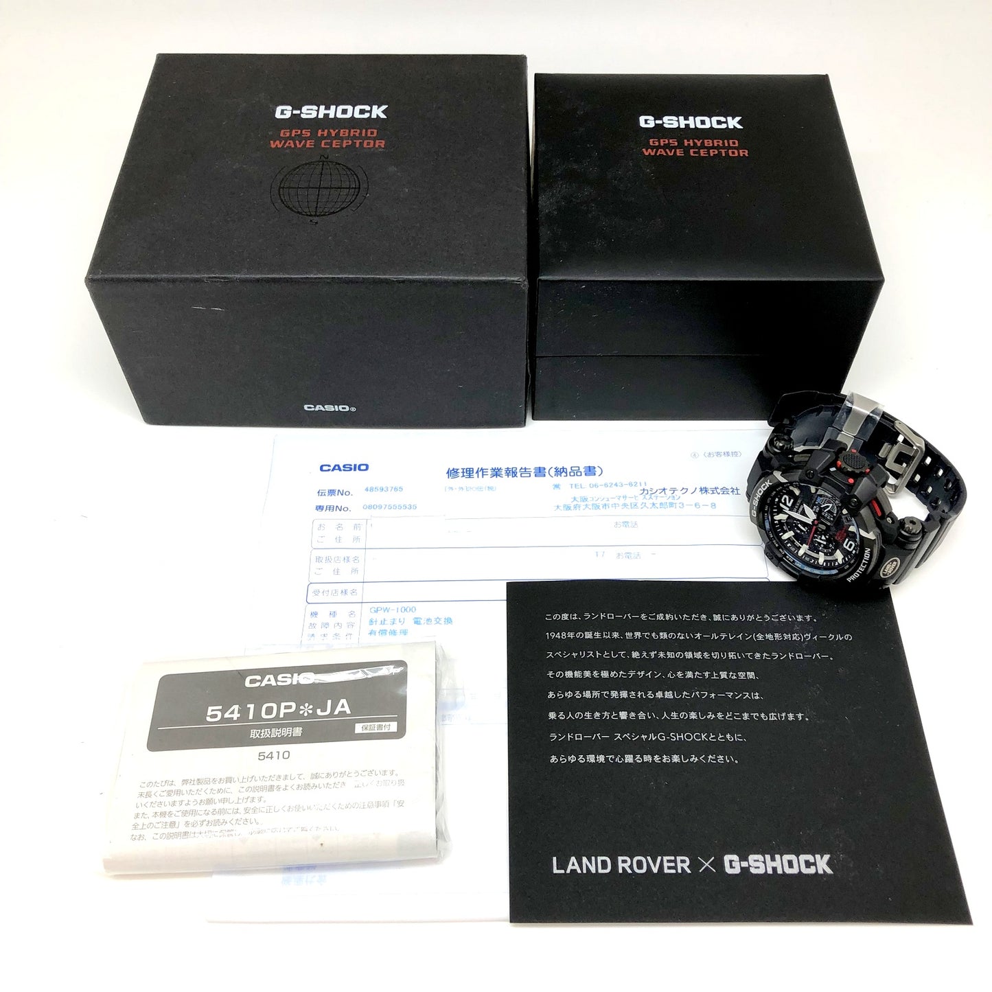 GPW-1000 LANDROVER