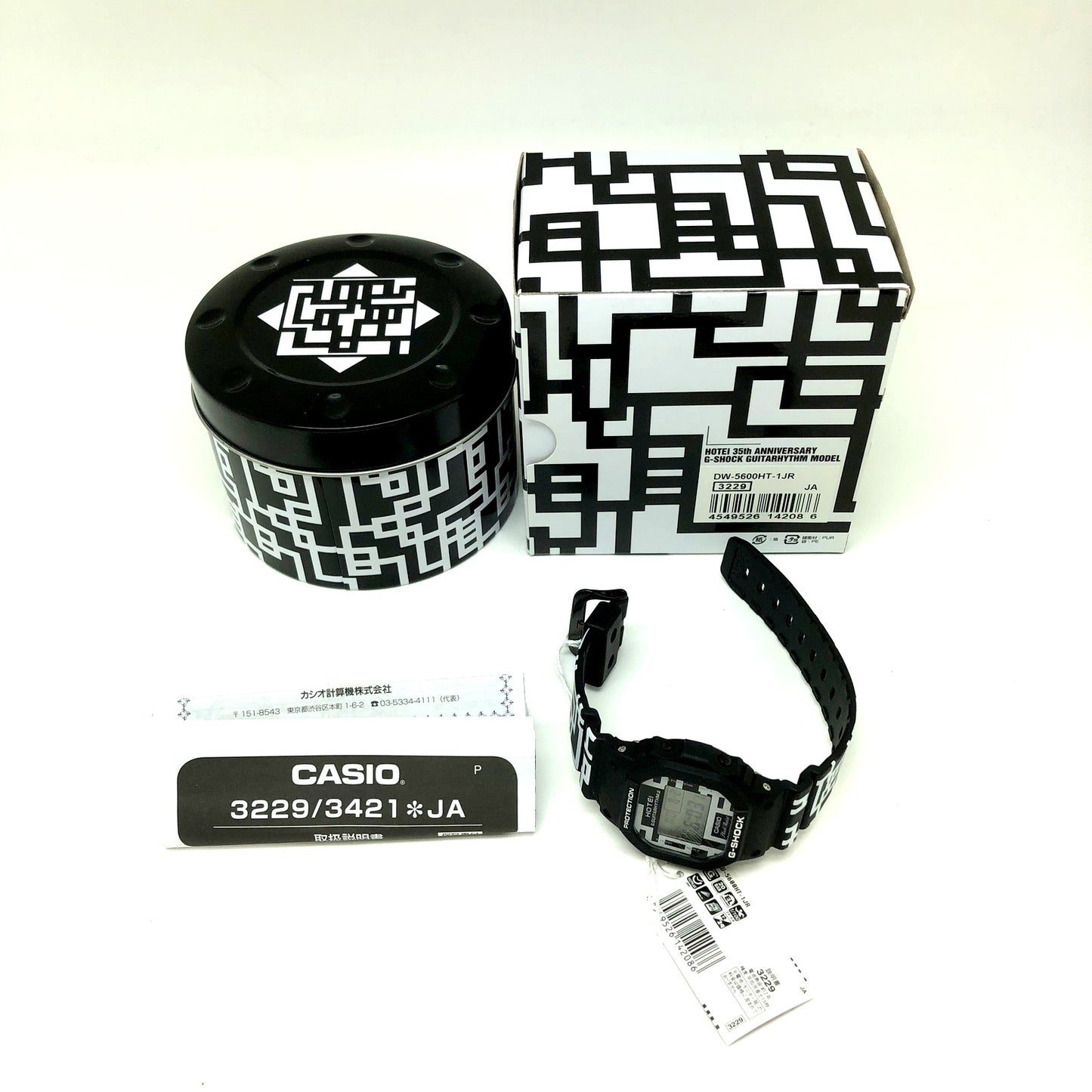 DW-5600HT-1JR