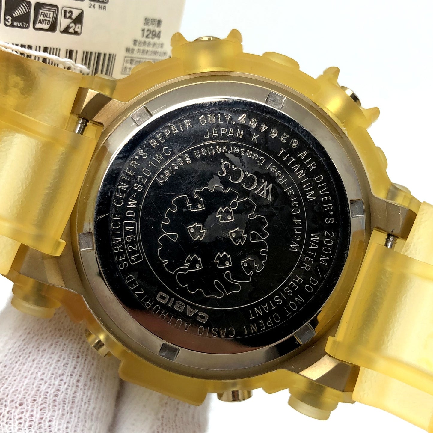 DW-8201WC-9T