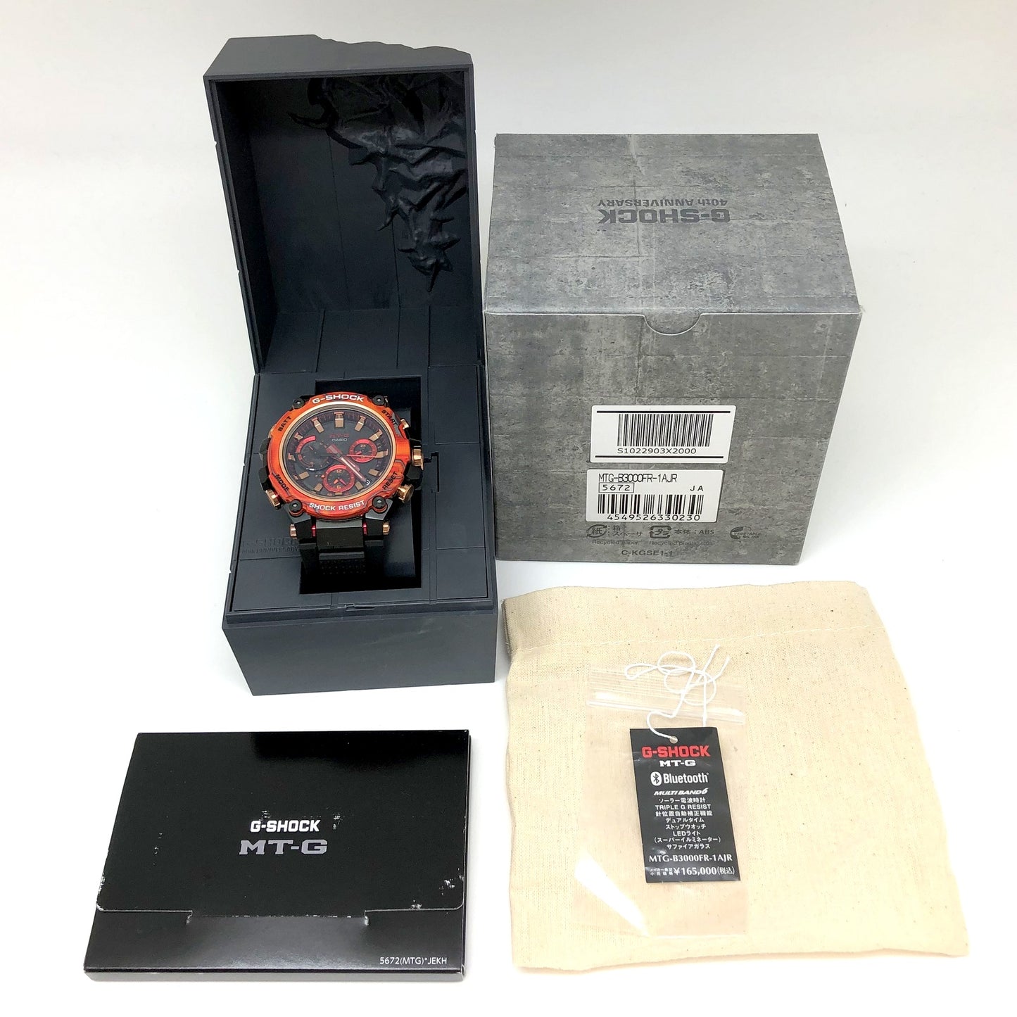 MTG-B3000FR-1AJR