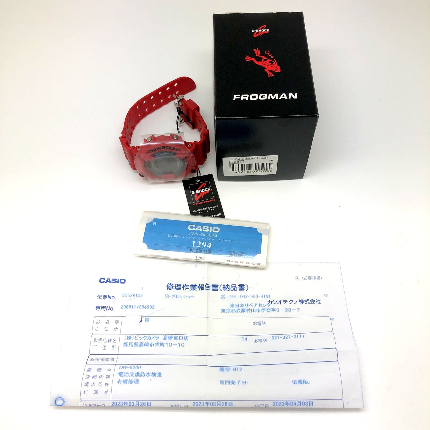 DW-8200NT2-4JR