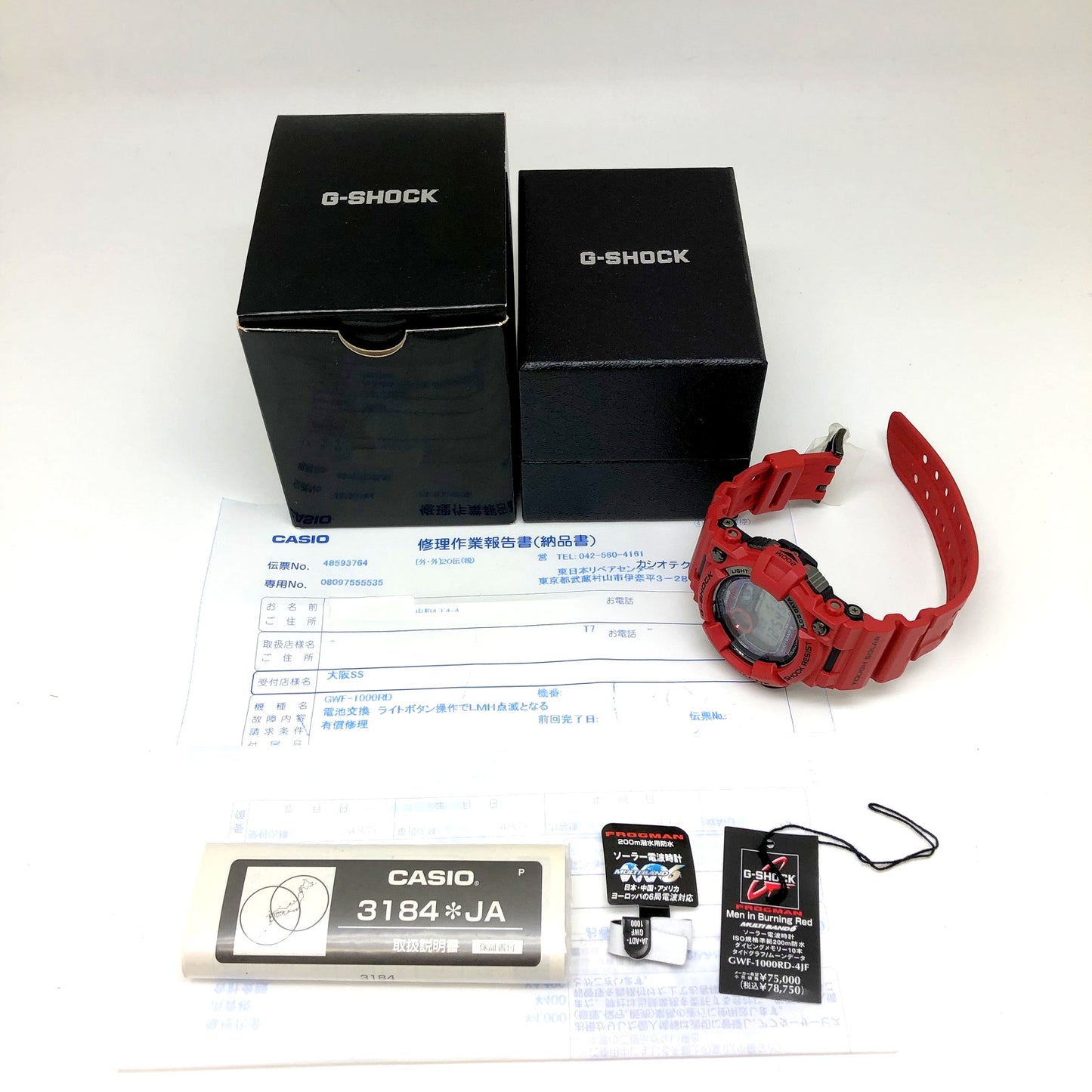 GWF-1000RD-4JF