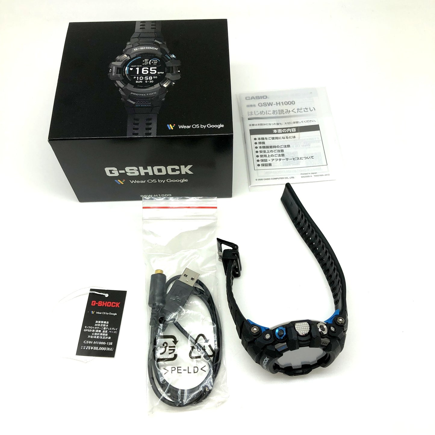 GSW-H1000-1JR