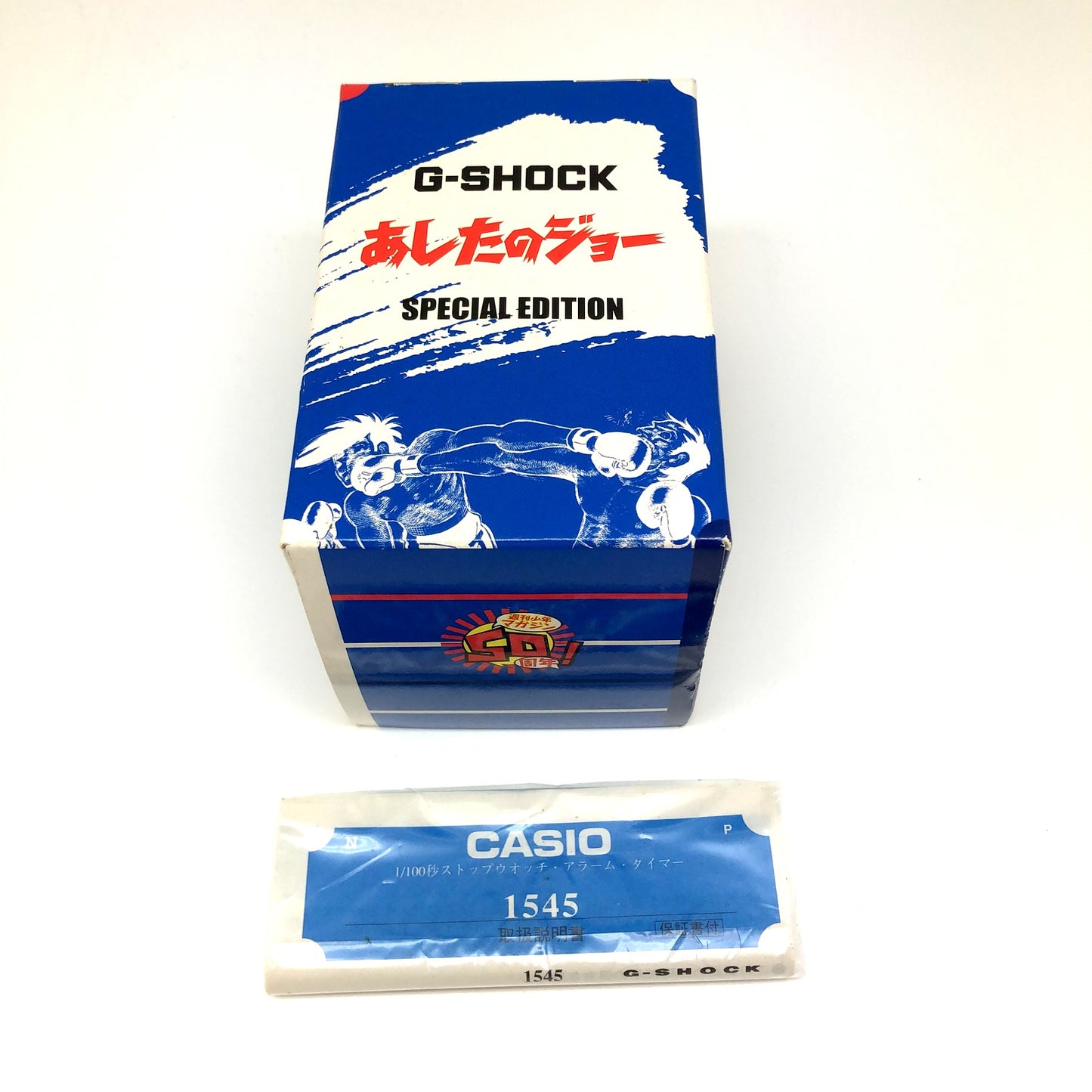 DW-5600VT あしたのジョー