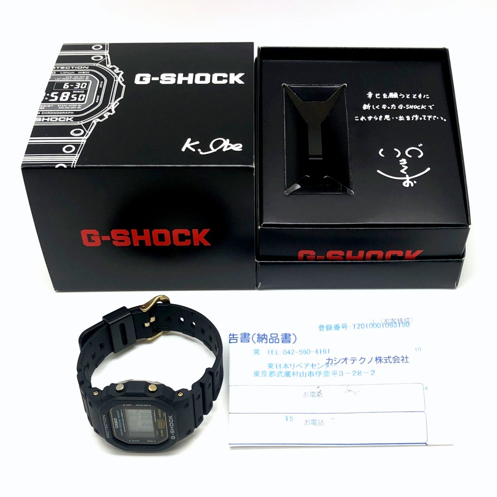 DW-5600C-9V 海外スピード レストア品 ゴールドVer. グリーン豆球