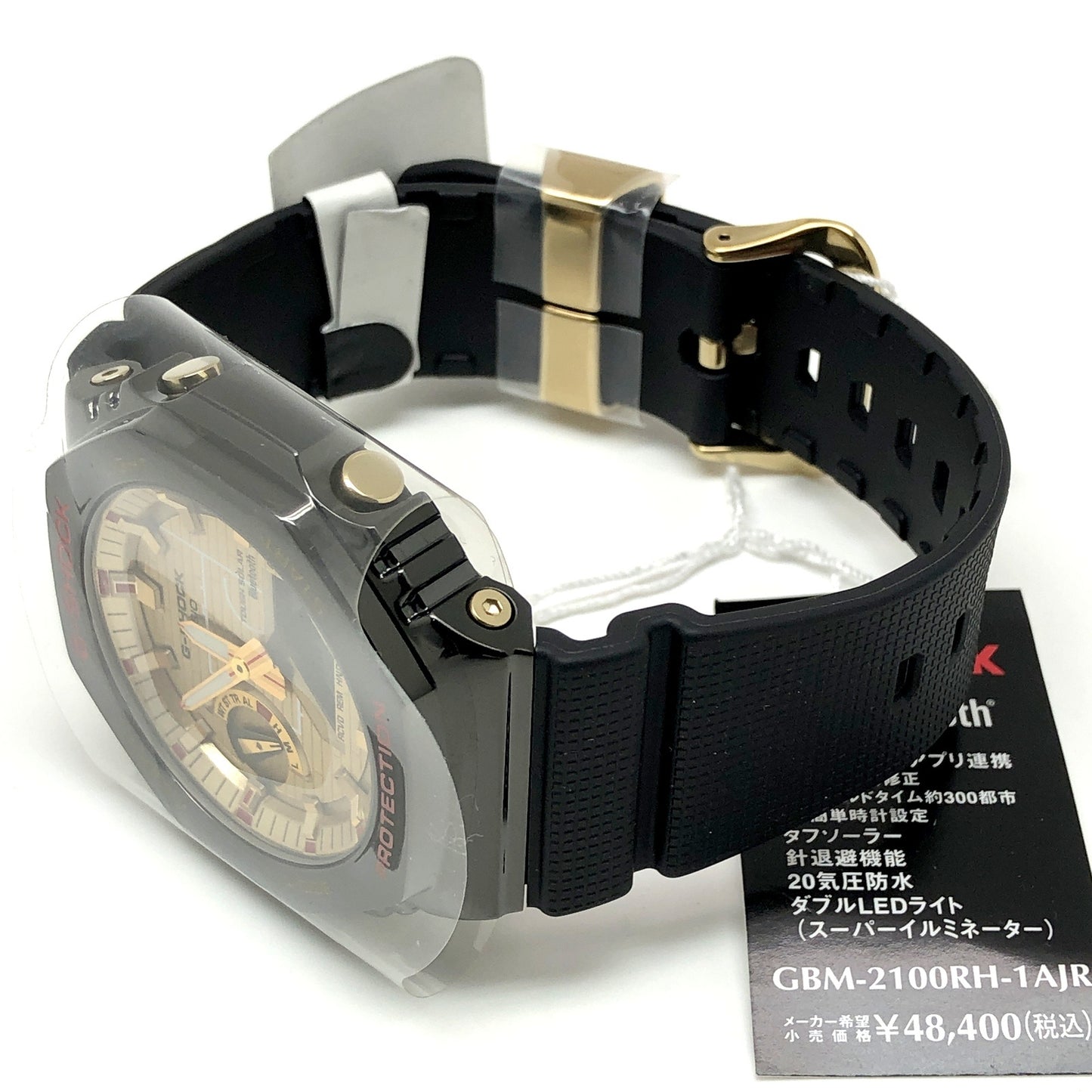 GBM-2100RH-1A 八村塁 第4弾 シグネチャーモデル