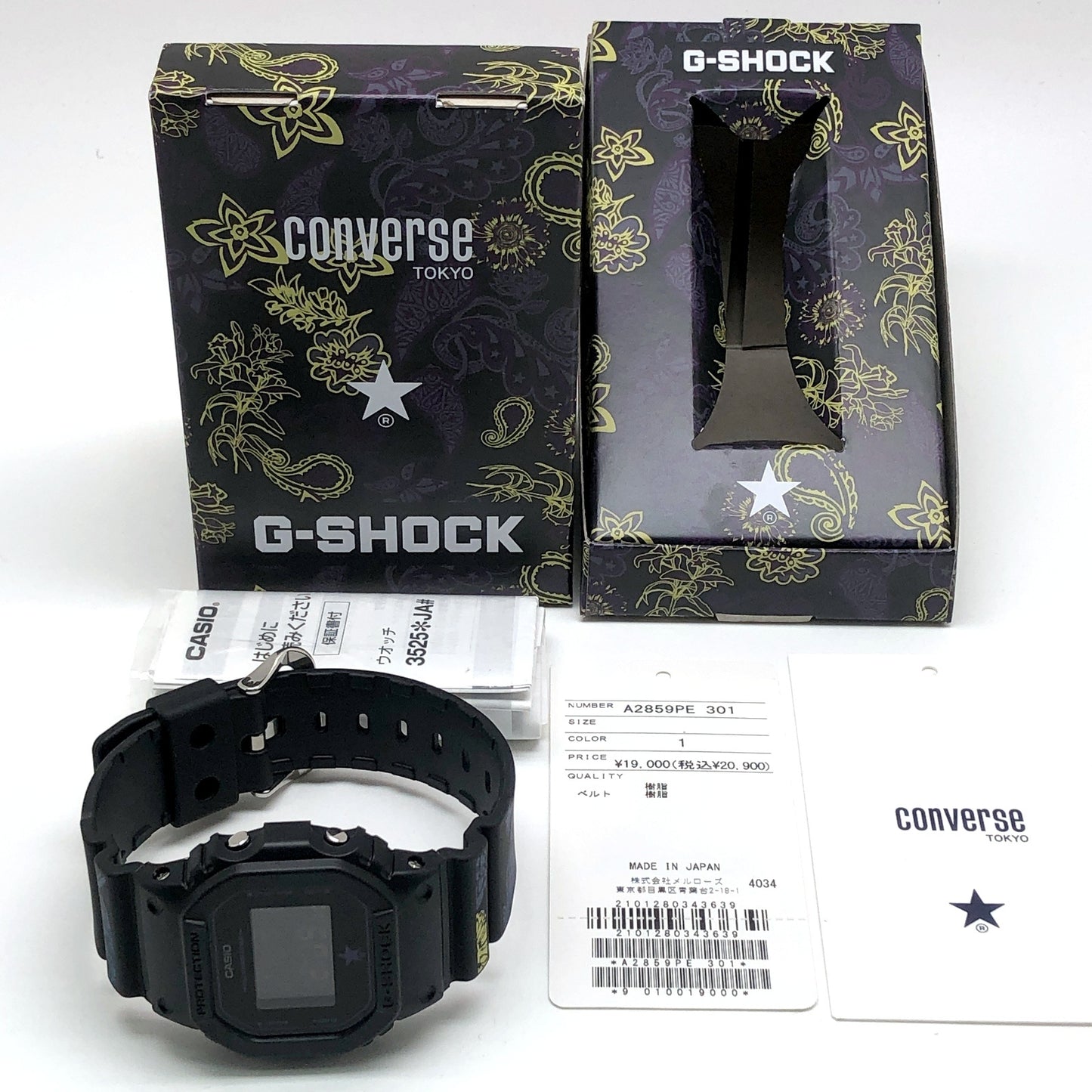 DW-5600X コンバーストウキョウ 10周年記念 コラボレーションモデル