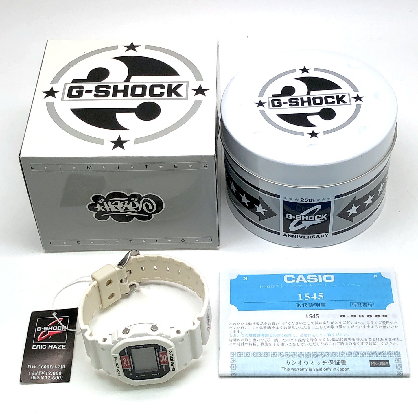 DW-5600EH-7 Gショック25周年記念 エリックヘイズ コラボレーションモデル
