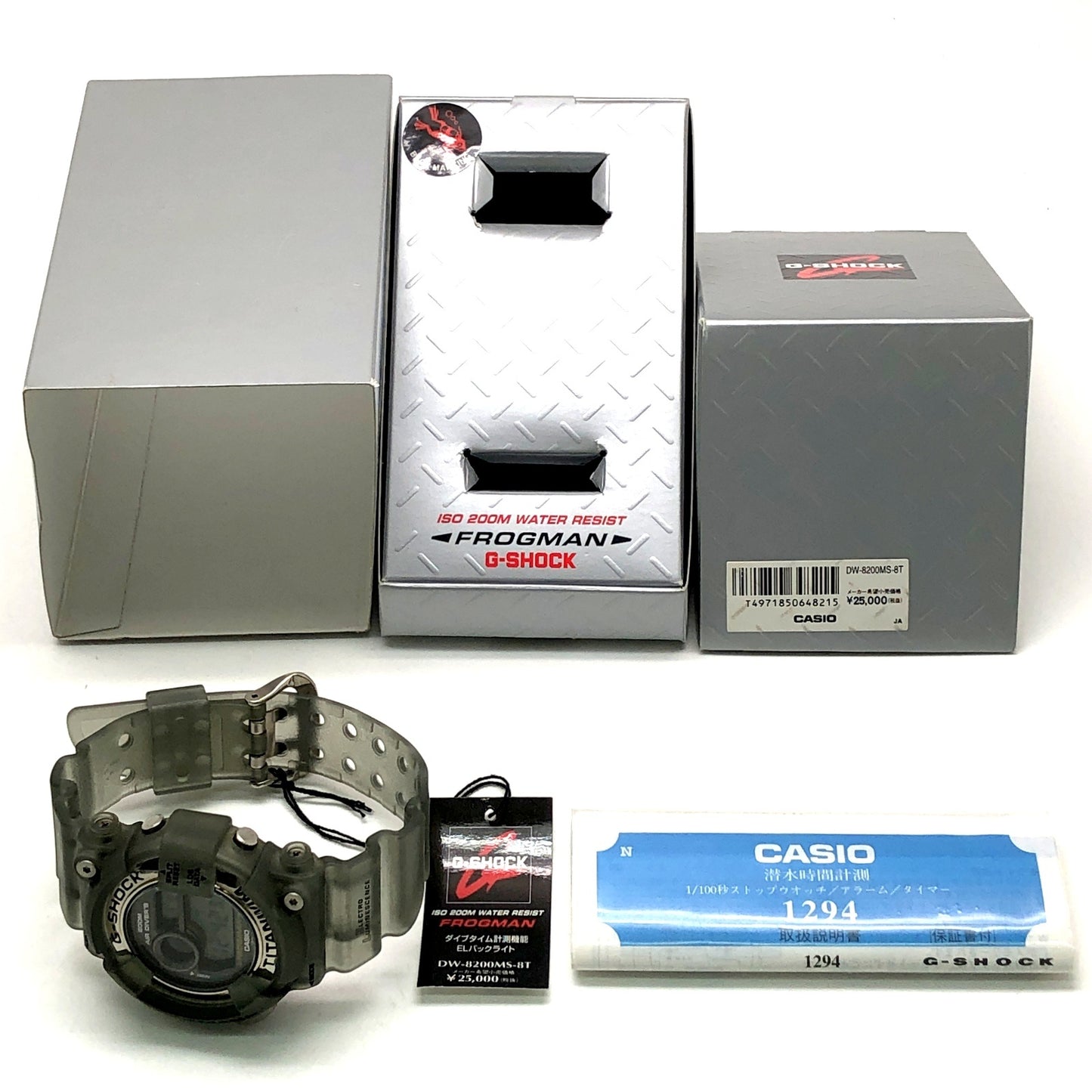 DW-8200MS-8T フロッグマン メンインスモーク