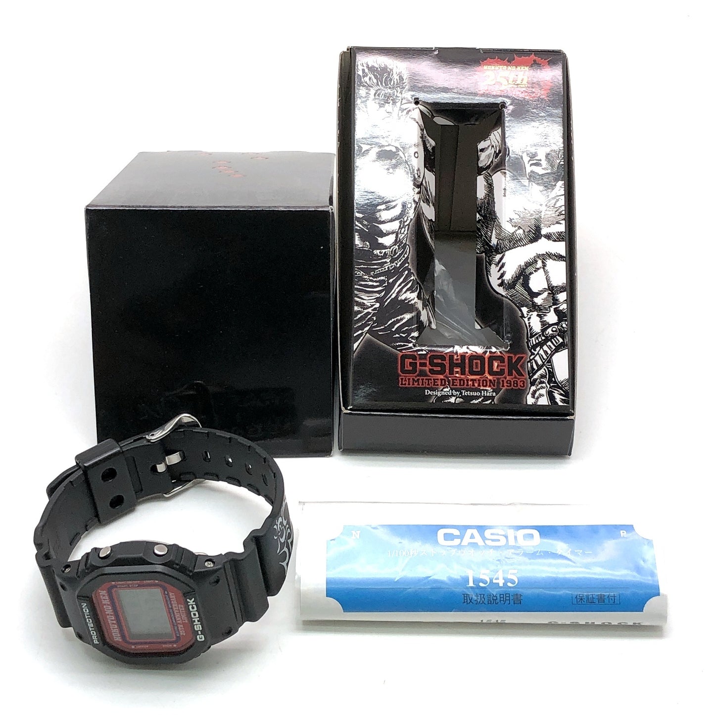 DW-5600VT 北斗の拳 25周年記念 コラボレーションモデル