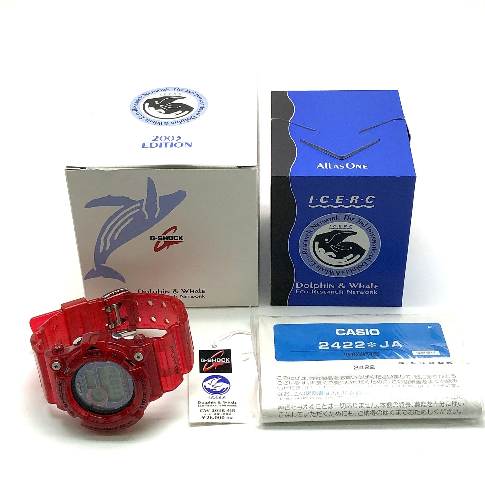 GW-203K-4 イルクジ2003 キャンディレッド – G-BRIDGES