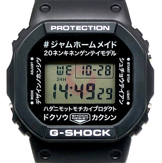 DW-5600VT ジャムホームメイド 20周年記念 コラボレーションモデル
