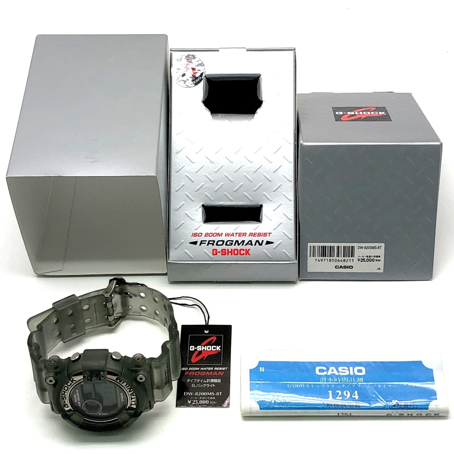 DW-8200MS-8T フロッグマン メンインスモーク