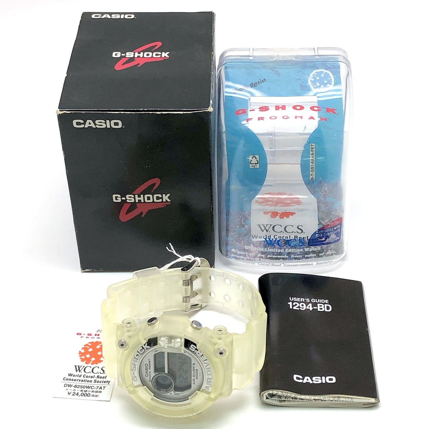 DW-8250WC-7AT 初代 WCCS フロッグマン ペクティニアビガー