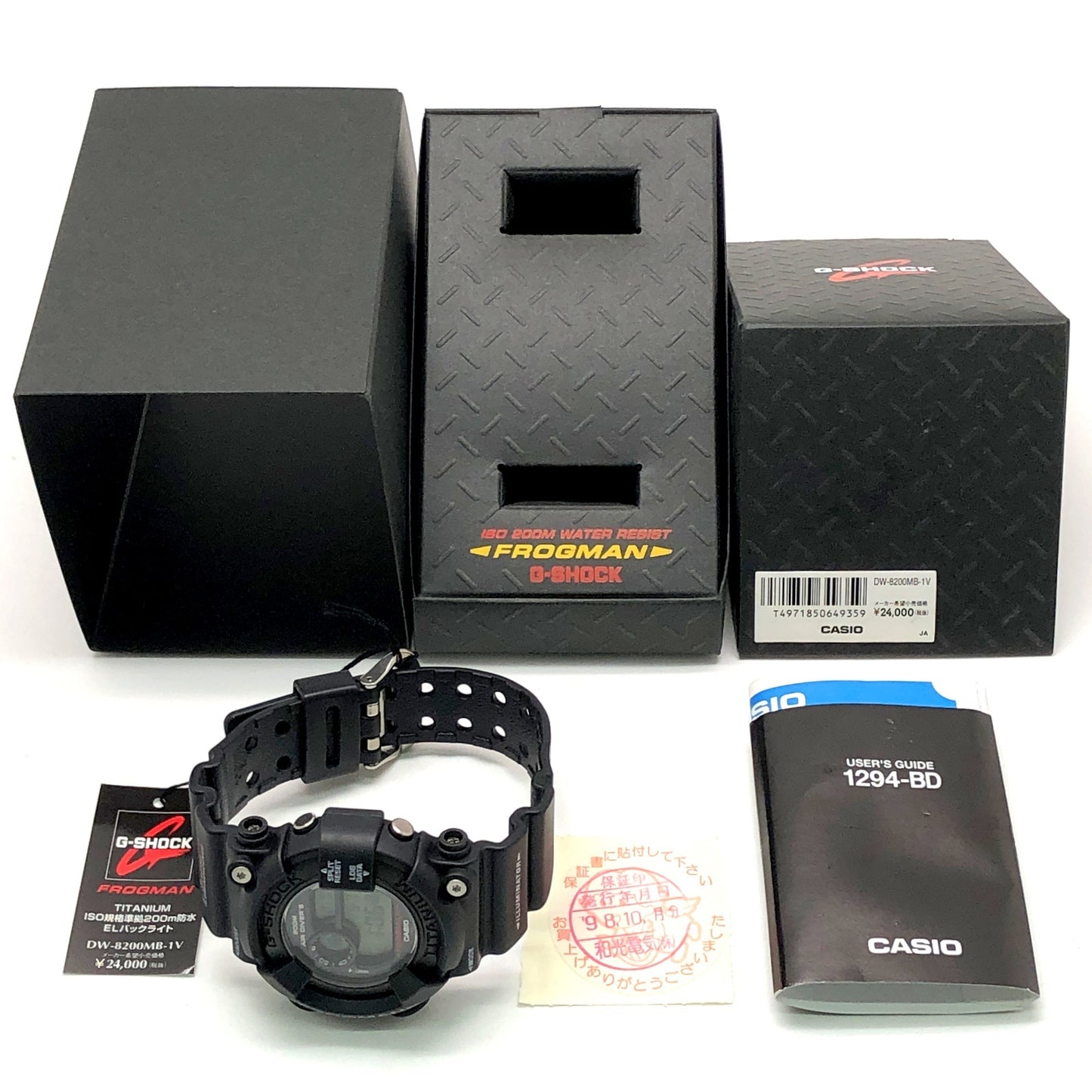 DW-8200MB-1V フロッグマン 白ロゴ G-DAY限定 メンインブラック