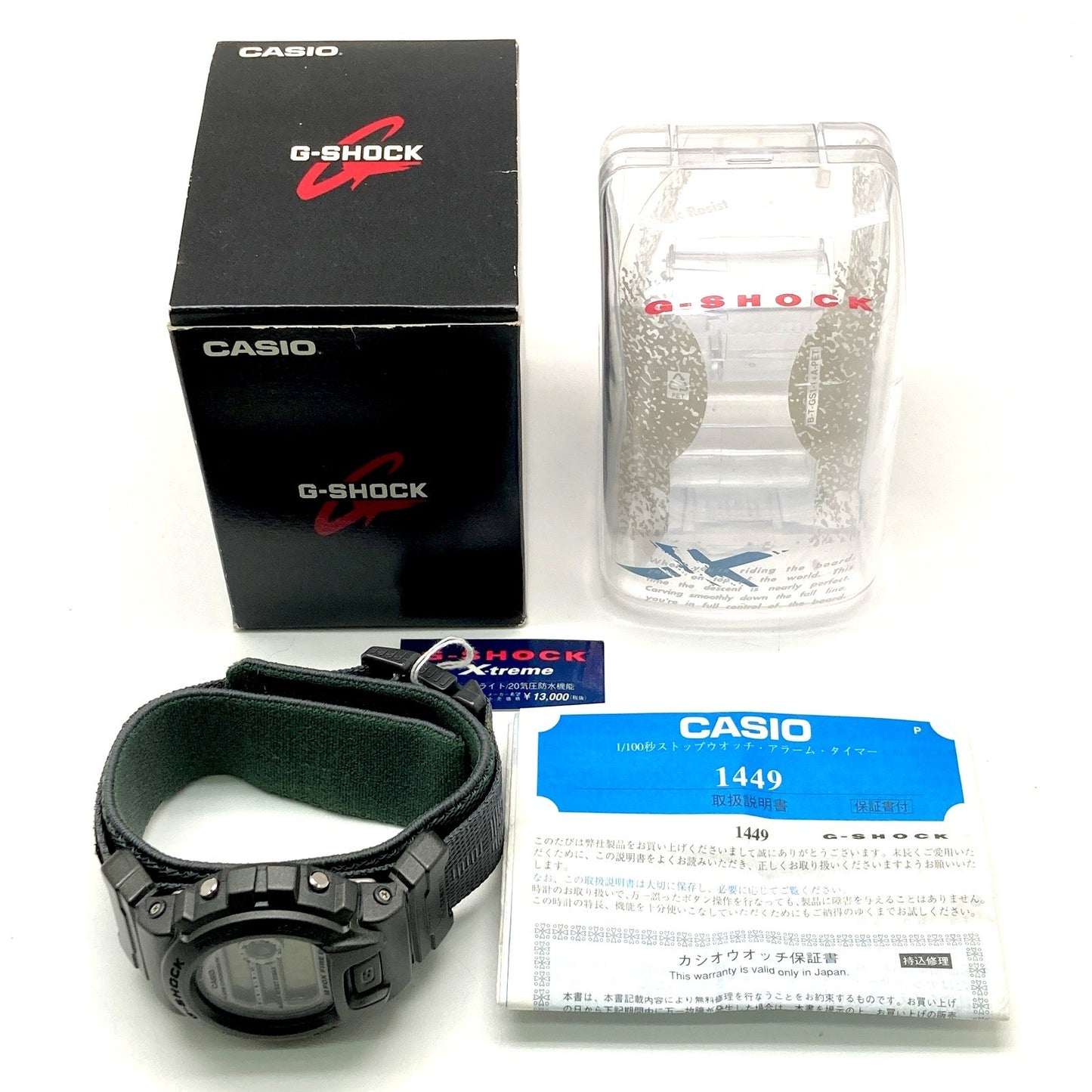 DW-6900X-8BT 90年代オリジナル エクストリーム 耐低温仕様