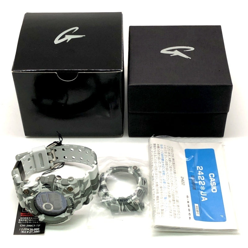 GW-200CF-7 ブラジリアンフロッグマン