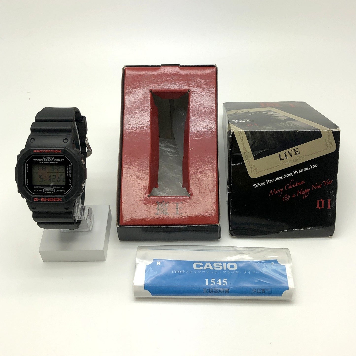 DW-5600