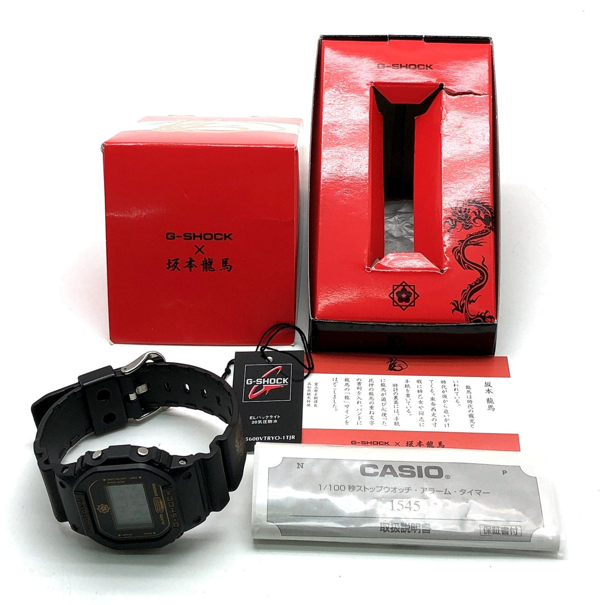 DW-5600VTRYO-1T 坂本龍馬 1000本限定 コラボレーションモデル
