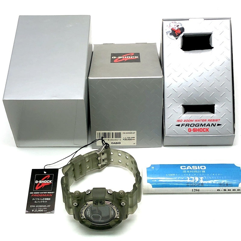 DW-8200MS-8T フロッグマン メンインスモーク