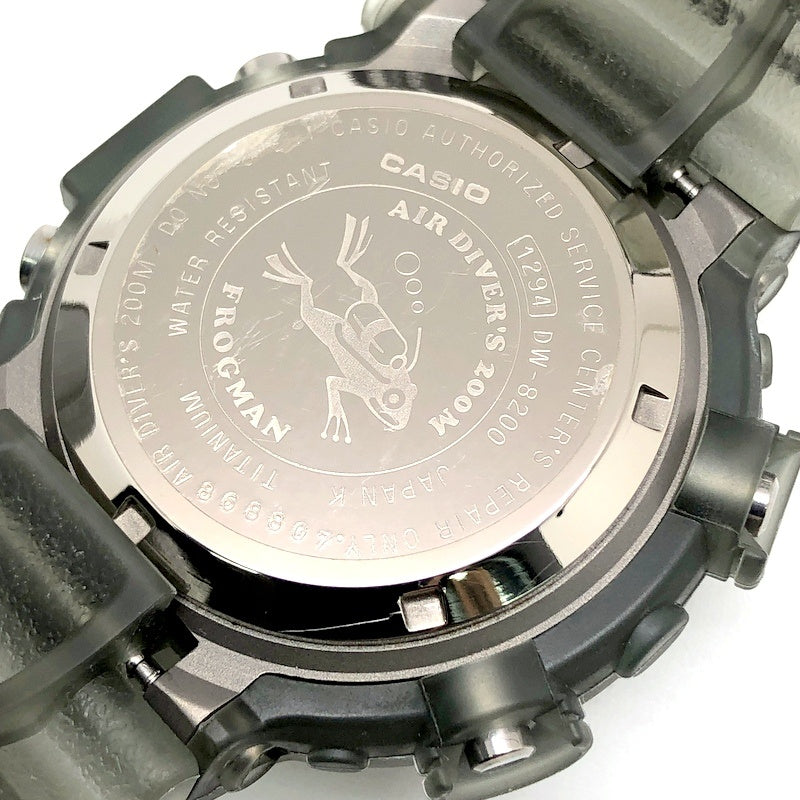 DW-8200MS-8T フロッグマン メンインスモーク