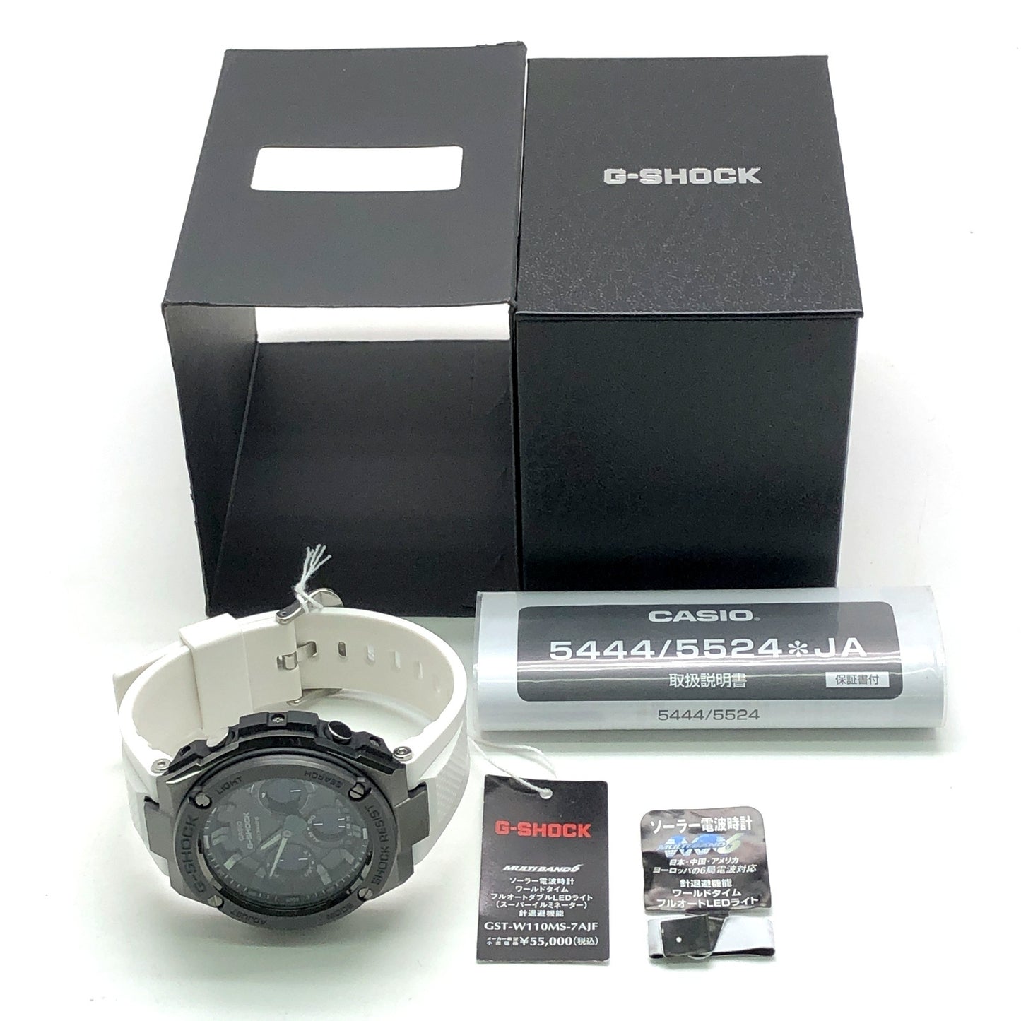 GST-W110MS-7A G-STEEL 電波ソーラー搭載 樹脂バンド