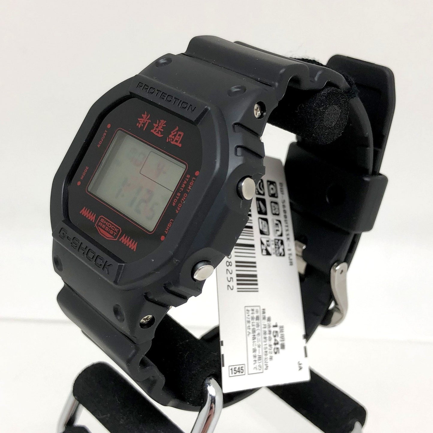 DW-5600VTSSK-1TJR