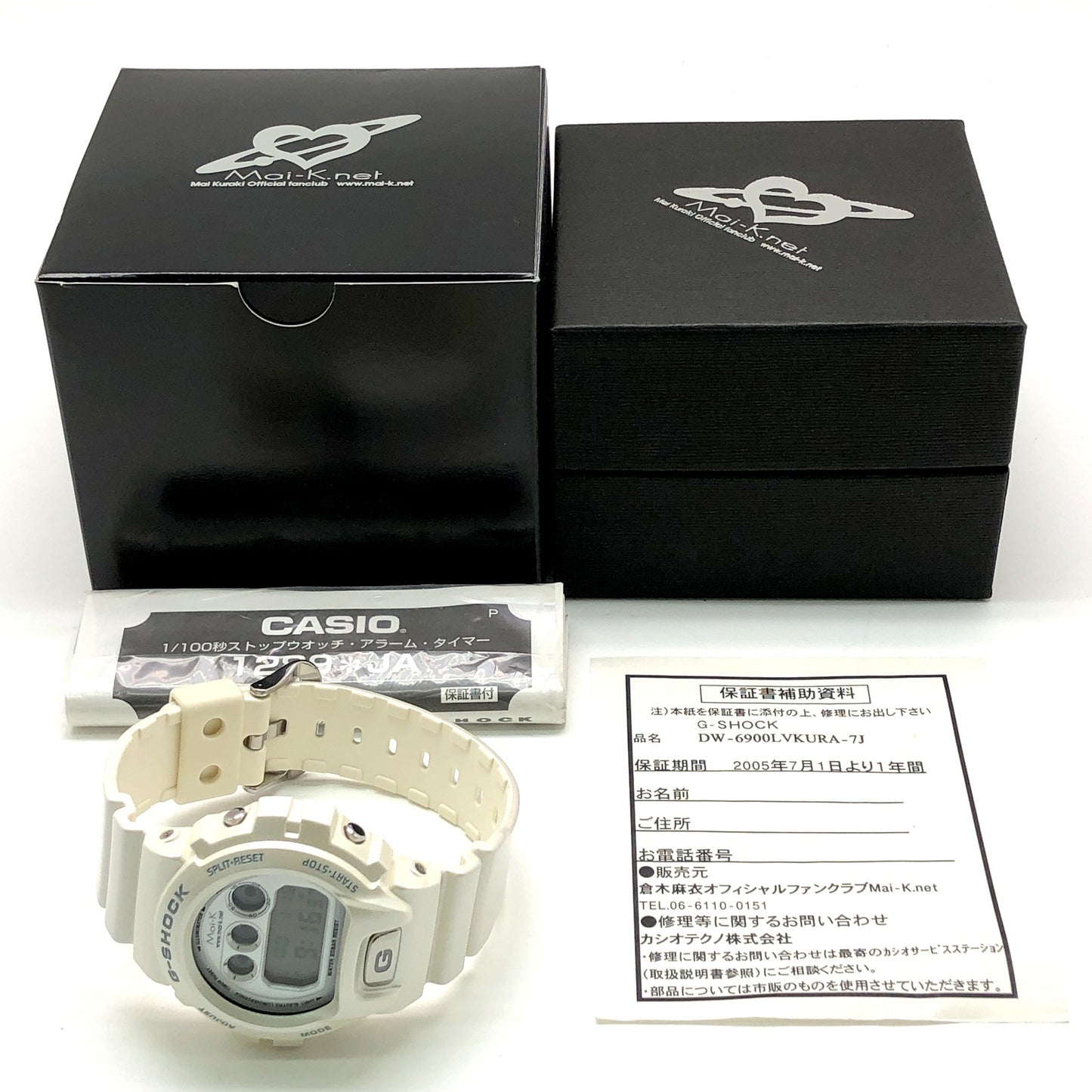 DW-6900LVKURA-7J 倉木麻衣 Mai-k.net 5周年記念 コラボレーションモデル