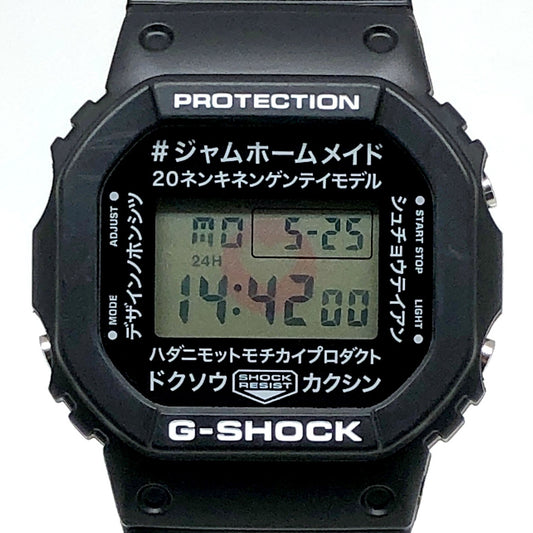 DW-5600VT ジャムホームメイド 20周年記念 コラボレーションモデル