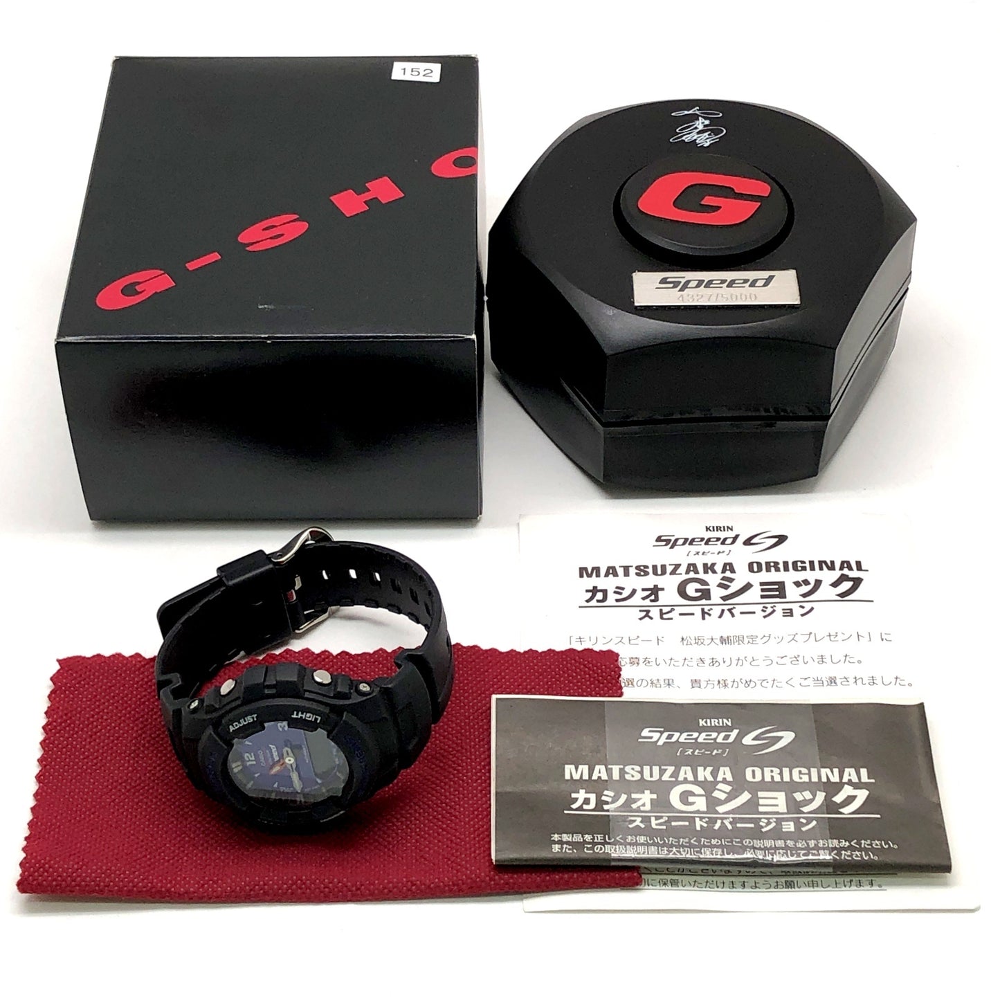 G-100 KIRIN Speed 松坂大輔 コラボレーションモデル