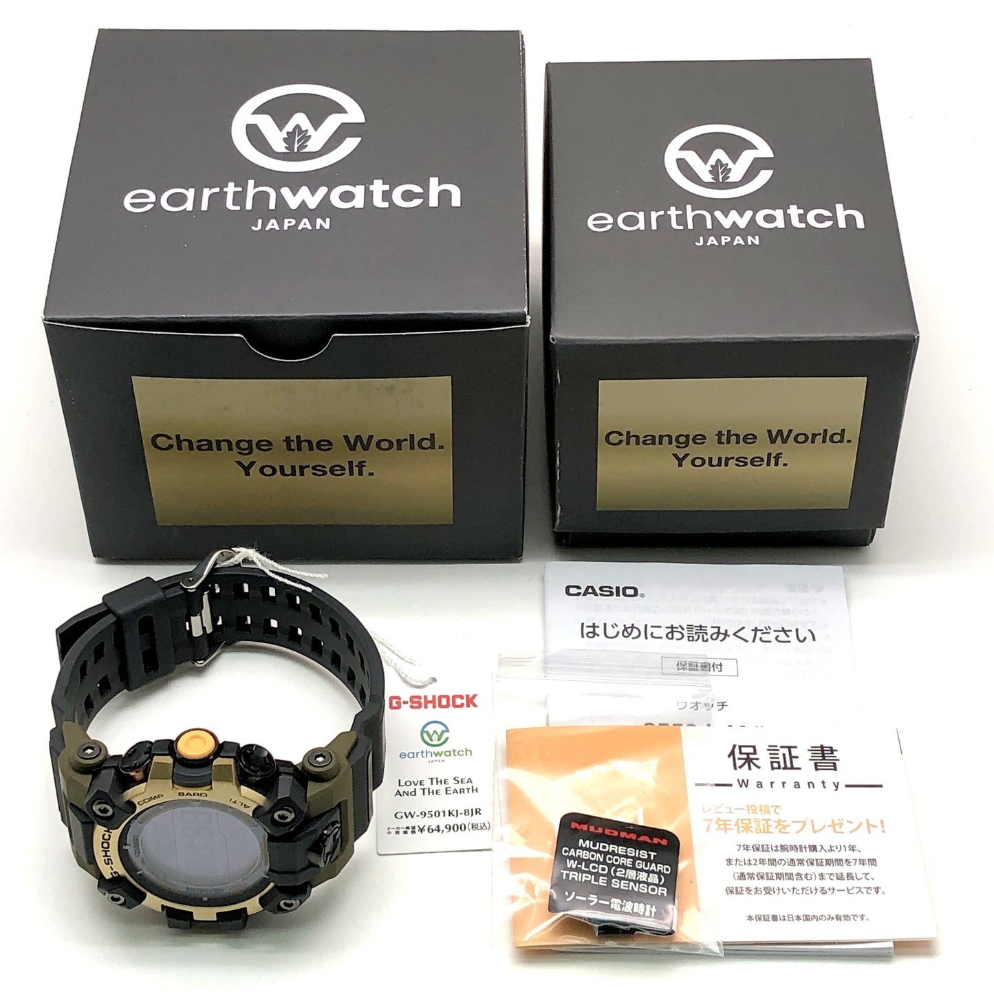 GW-9501KJ-8 アースウォッチ2014 シマフクロウ