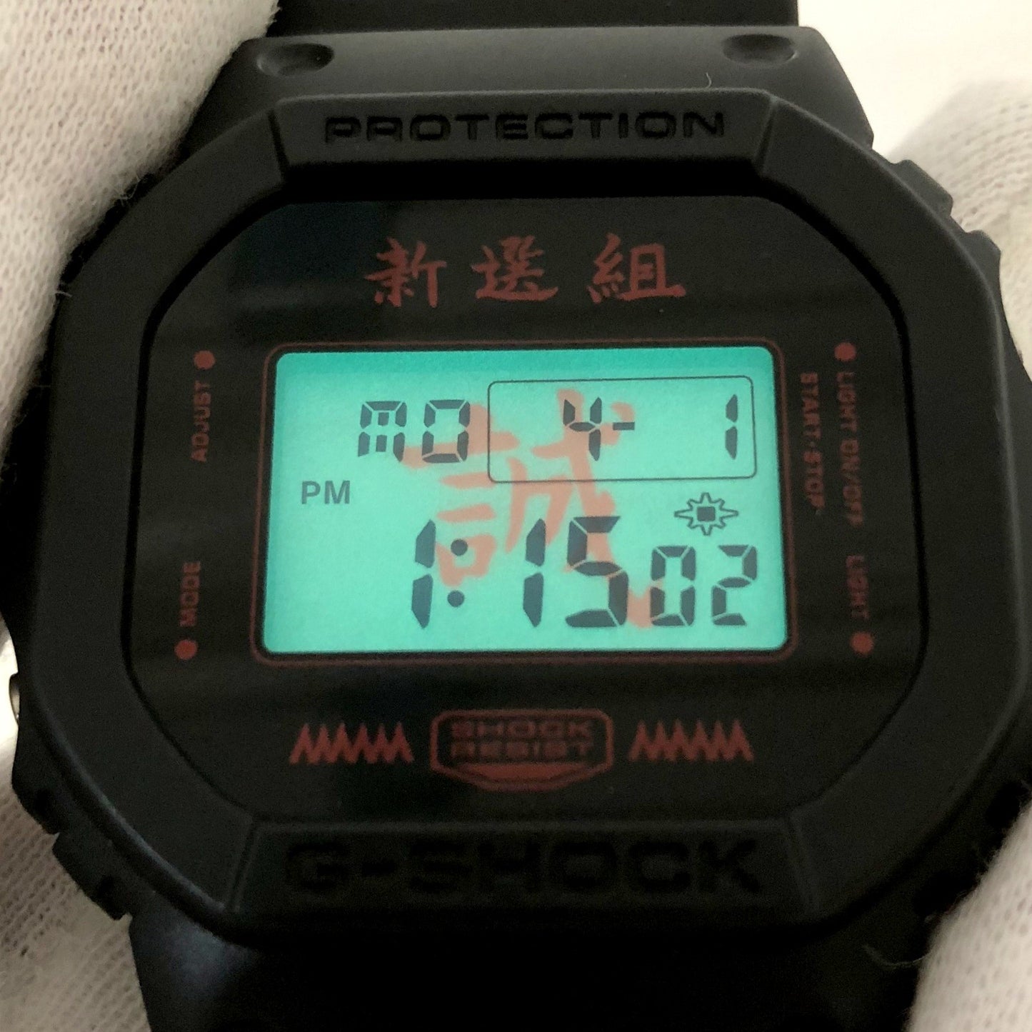 DW-5600VTSSK-1TJR