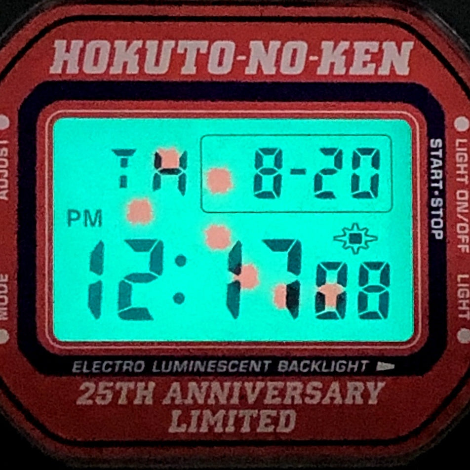 DW-5600VT 北斗の拳 25周年記念 コラボレーションモデル