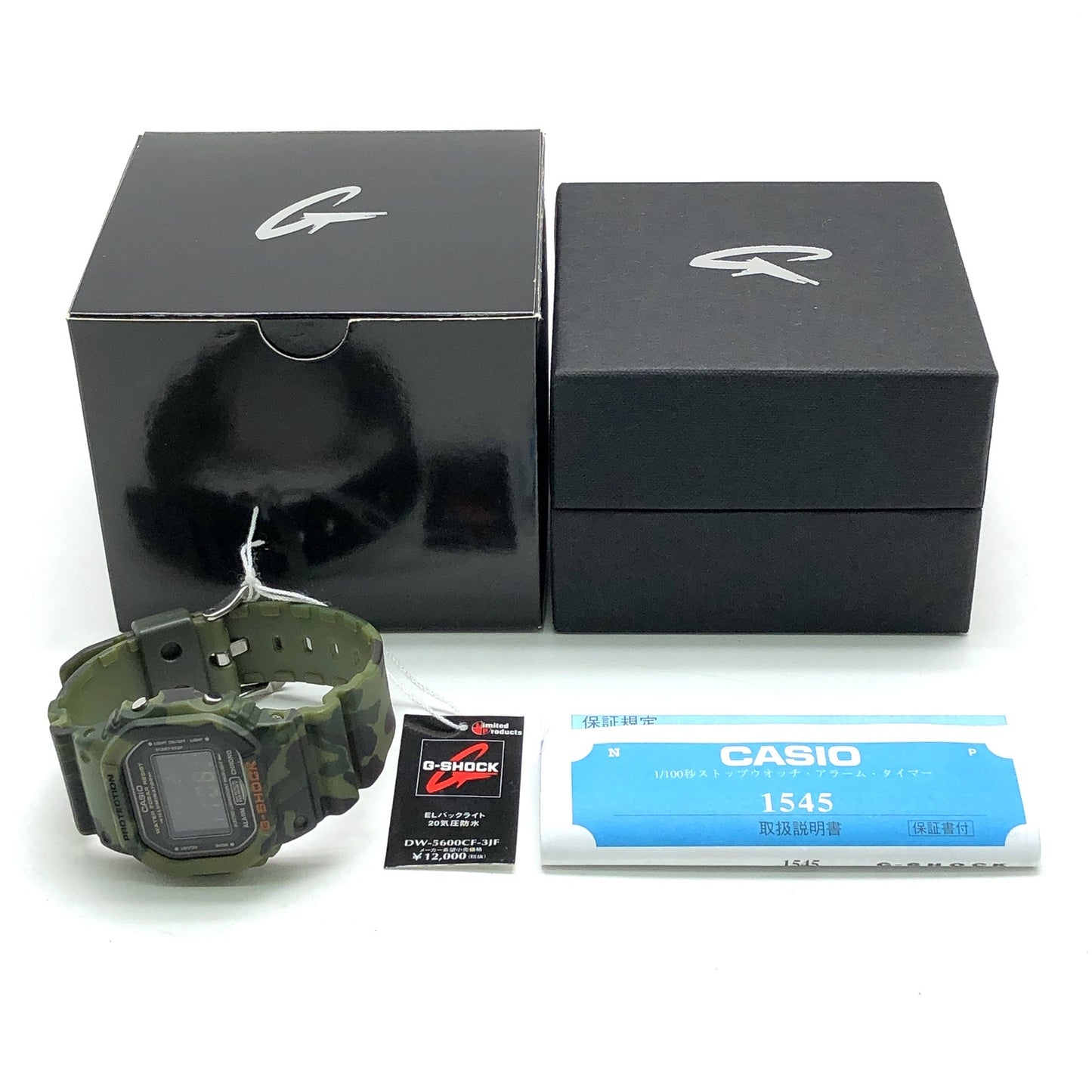 DW-5600CF-3 Gパイソン グリーンカモフラージュ