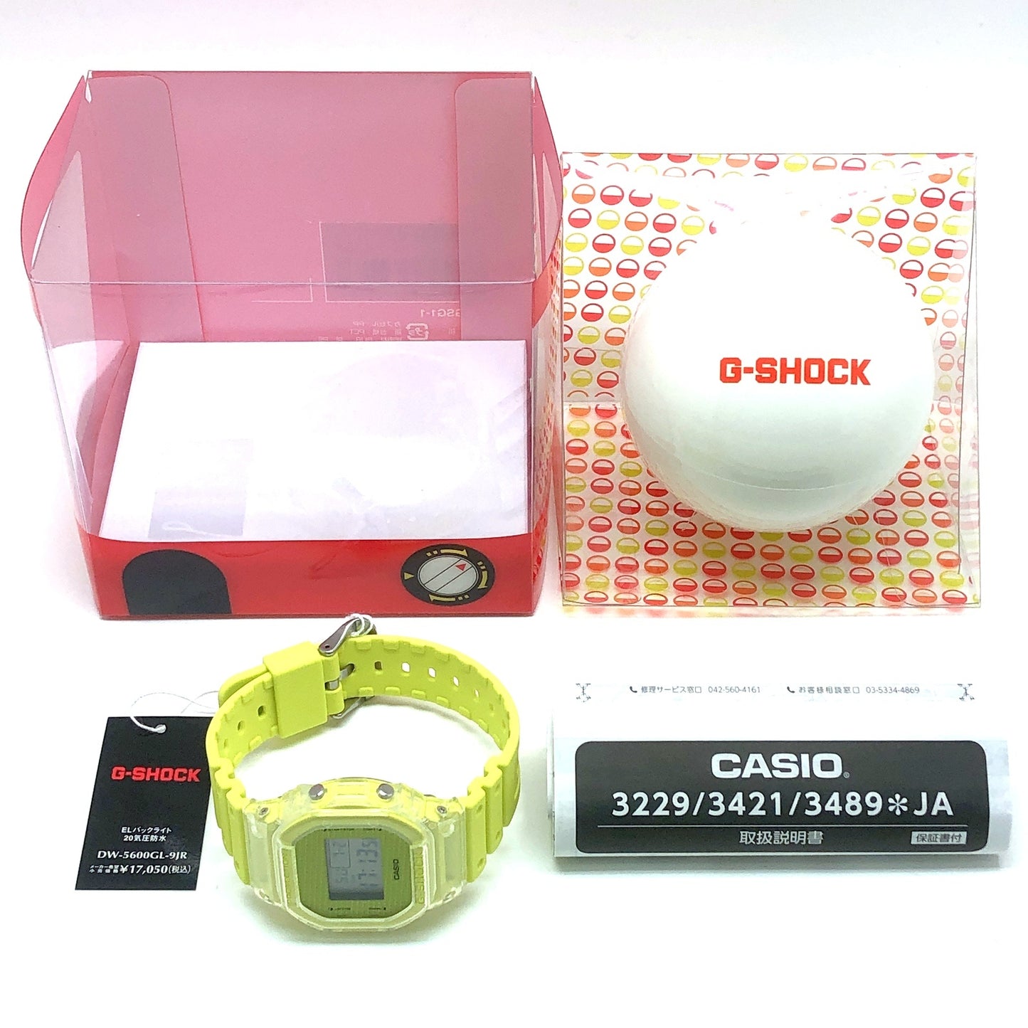 DW-5600GL-9 ラッキードロップシリーズ