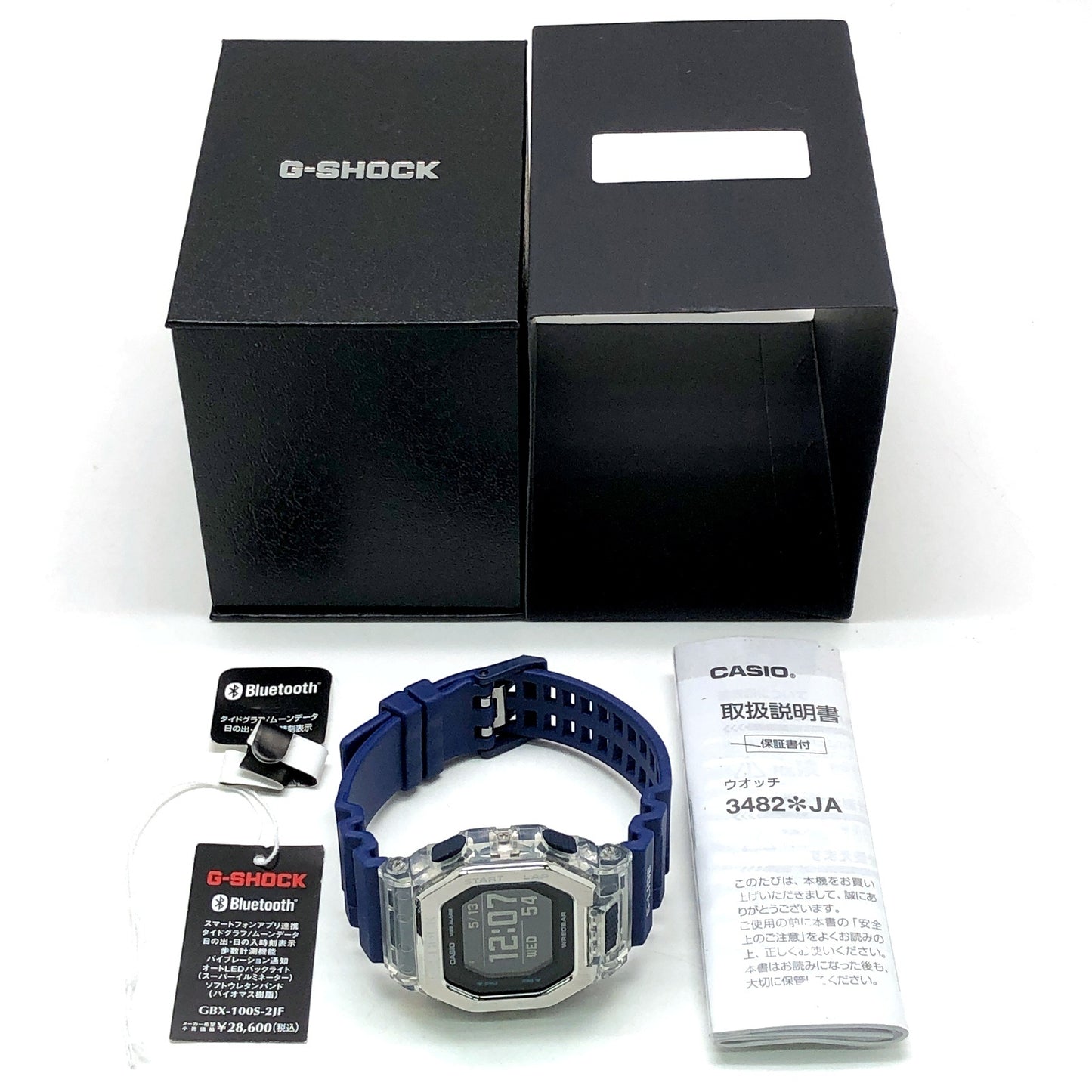 GBX-100S-2 G-LIDE Bluetooth搭載モデル